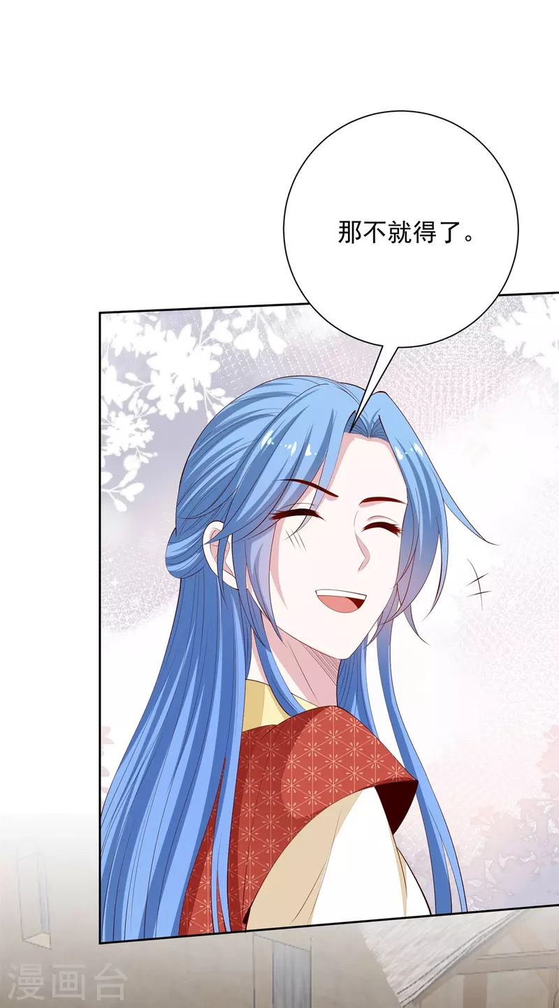 第333话 顾家的秘密26