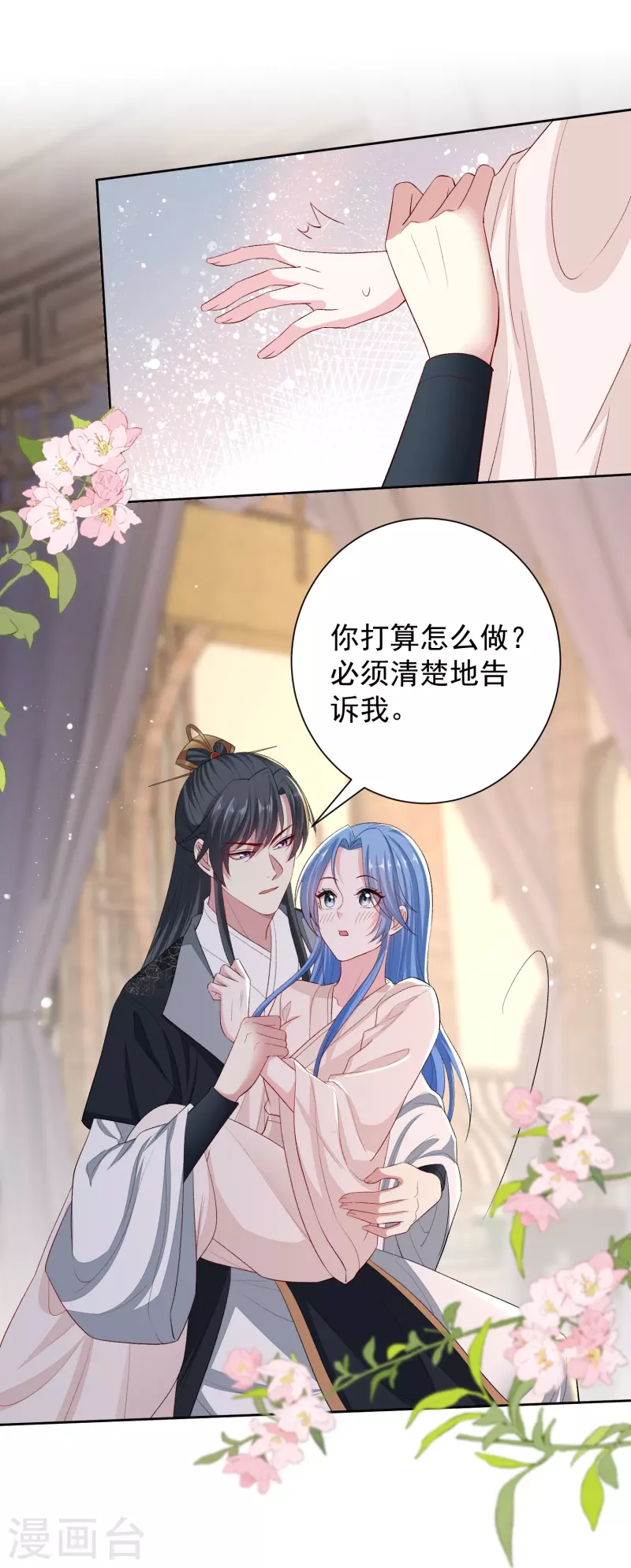 第288话 各退一步16