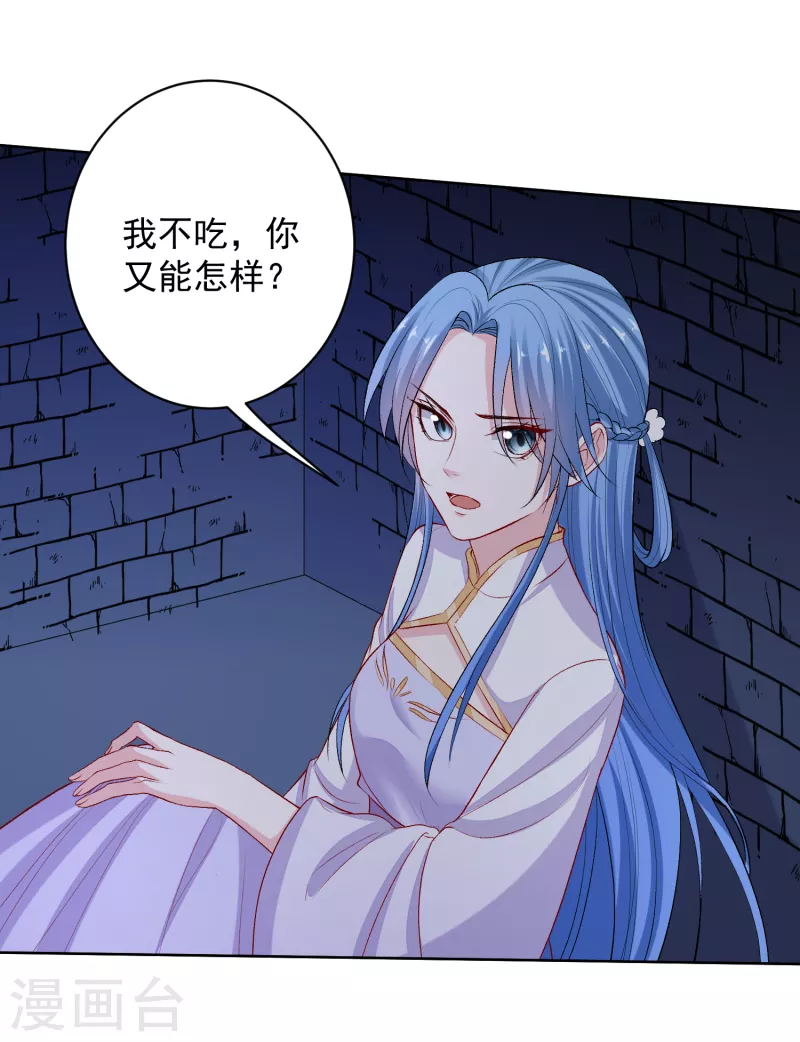 第218话 狱中风波19