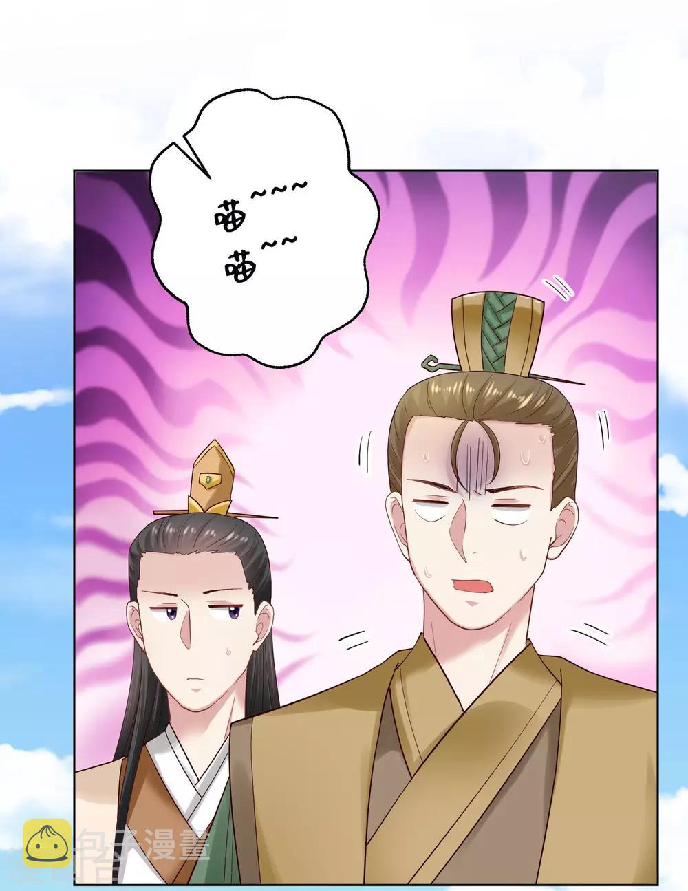 第127话 还有这种操作19