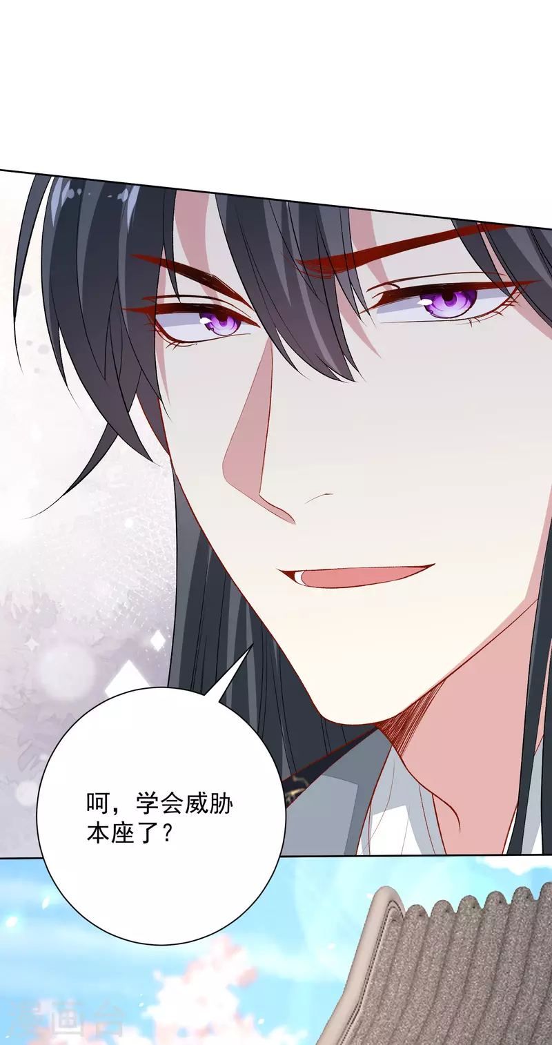 第245话 讲条件7