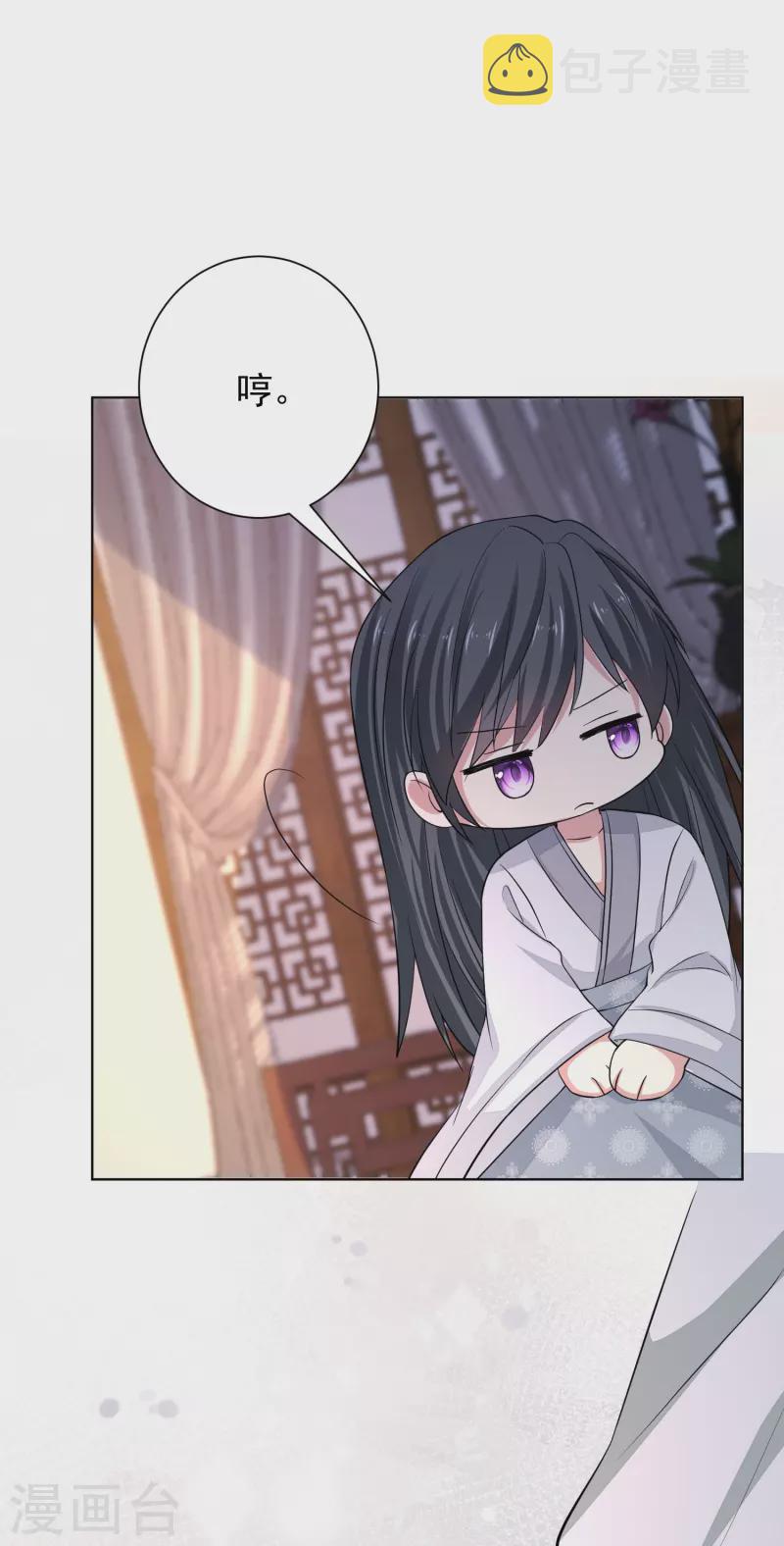 第278话 你是我的解药22