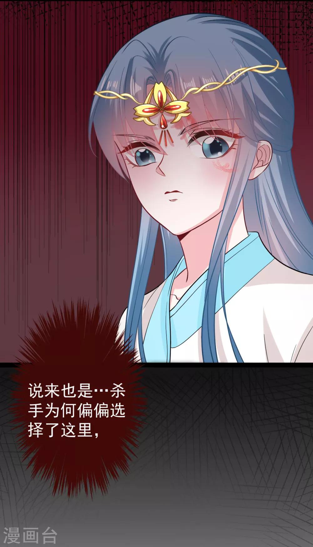 第28话 逆我者亡？！18