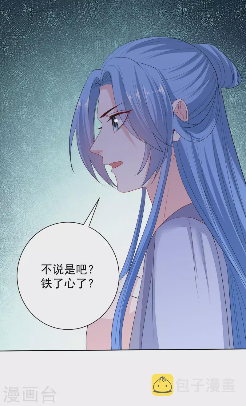 第262话 难以置信20
