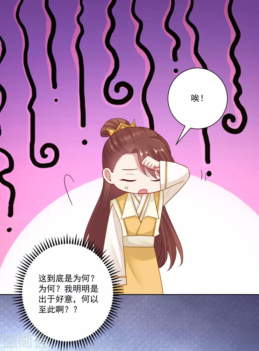 第129话 最好不过不相识20