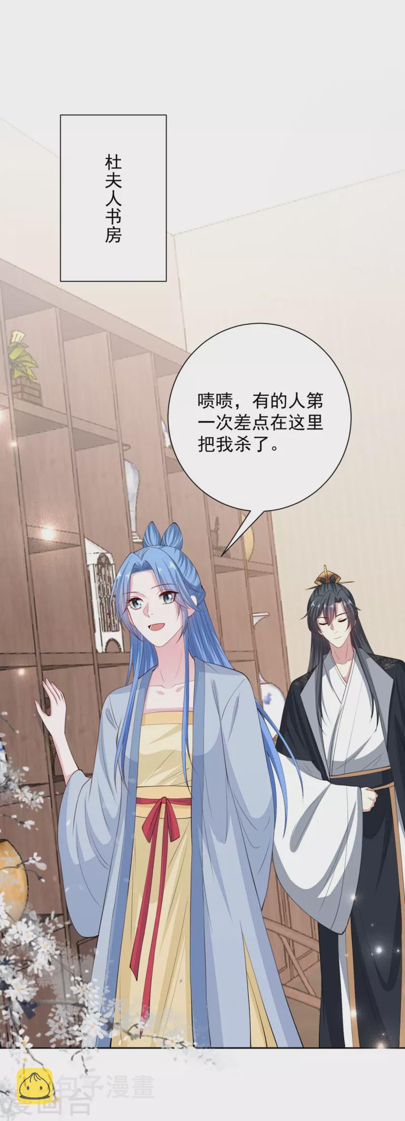 第336话 初次见面的地方29