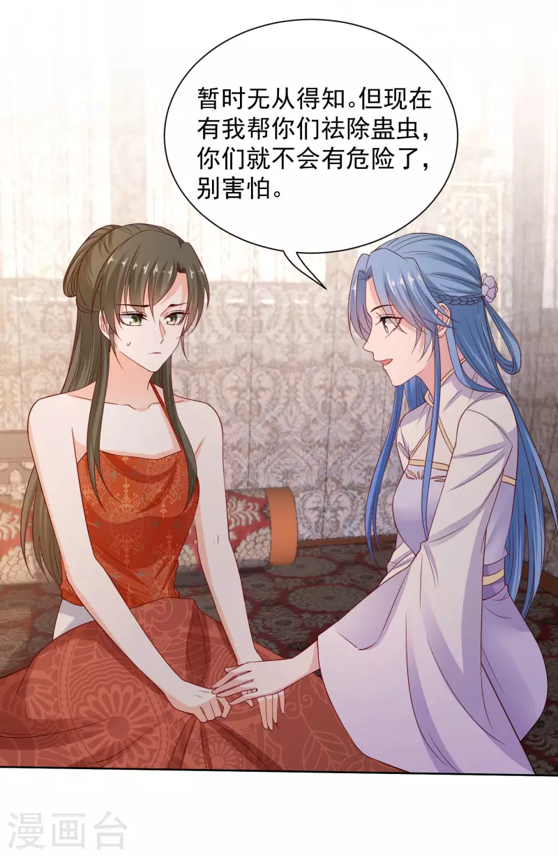 第213话 破门6