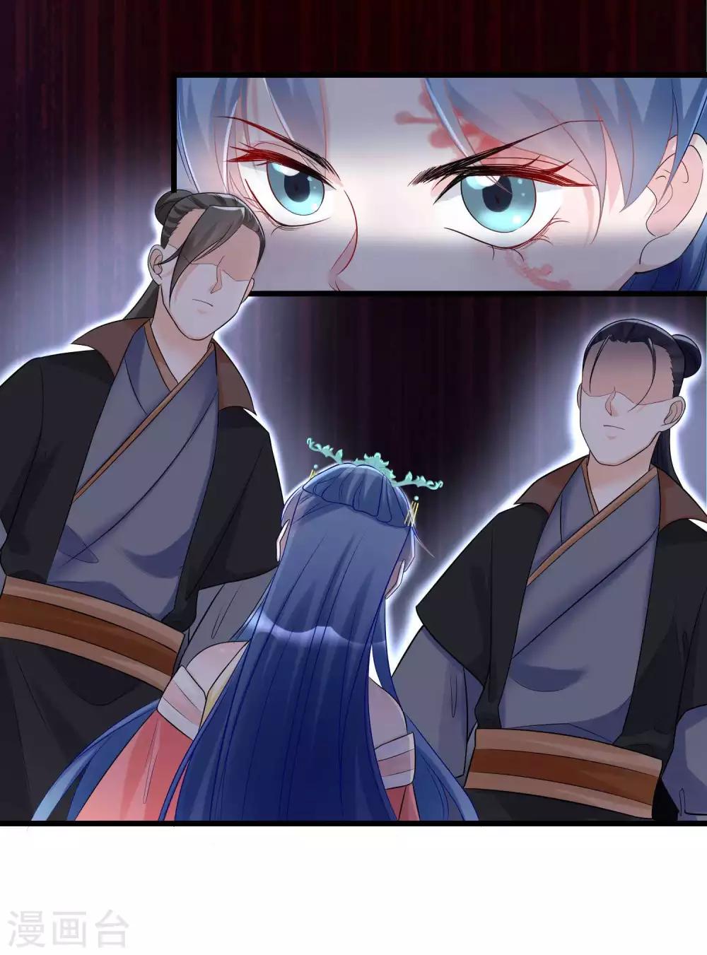 第66话 身体借来一用19