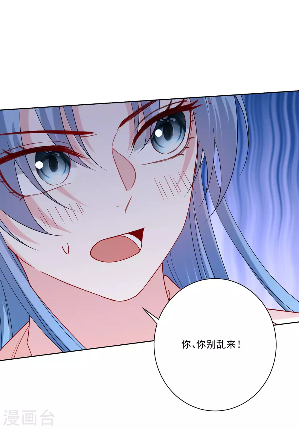 第168话 别乱来1