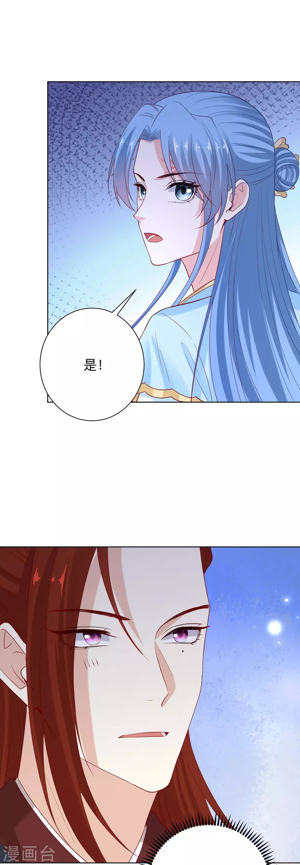 第184话 宁王府的威力19