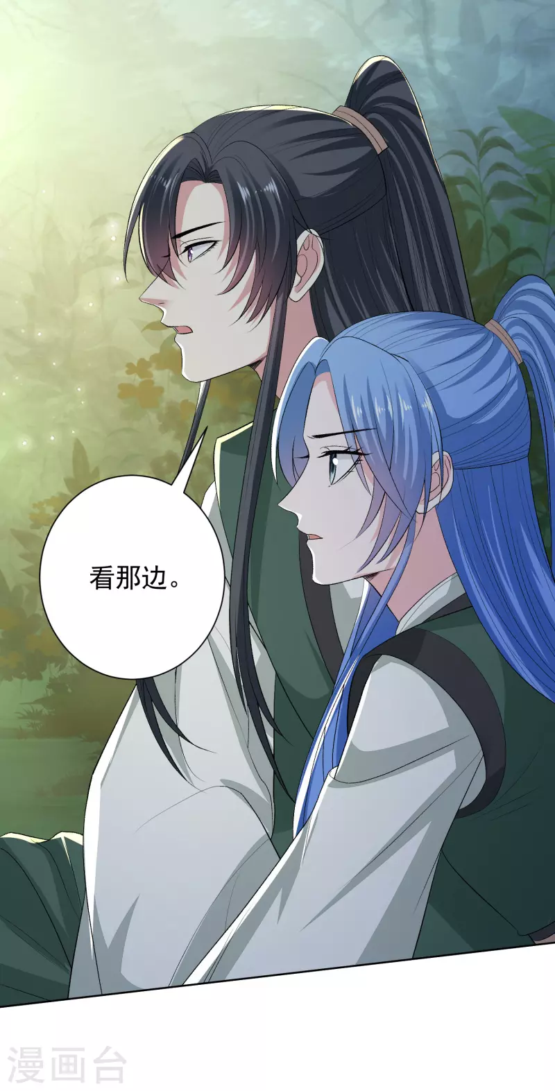 第269话 天下第一可爱7