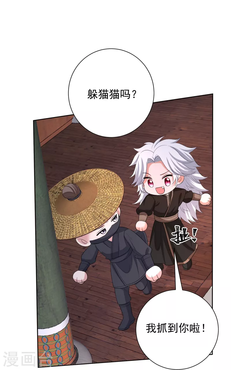 第312话 神秘纹身4
