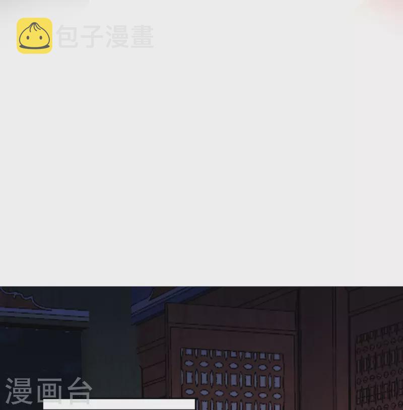 第311话 争宠15