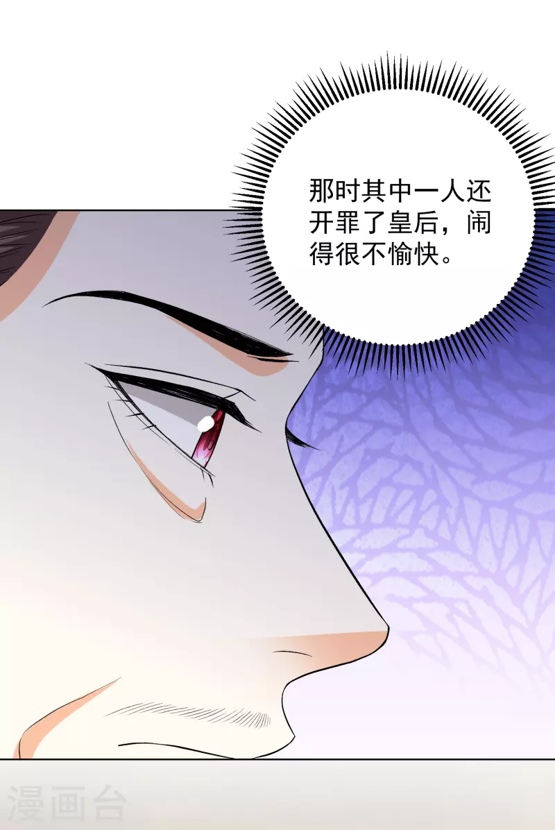 第293话 礼物5