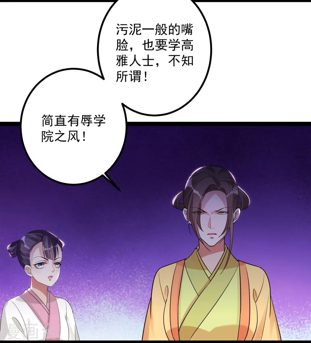 第46话 擂台比试2
