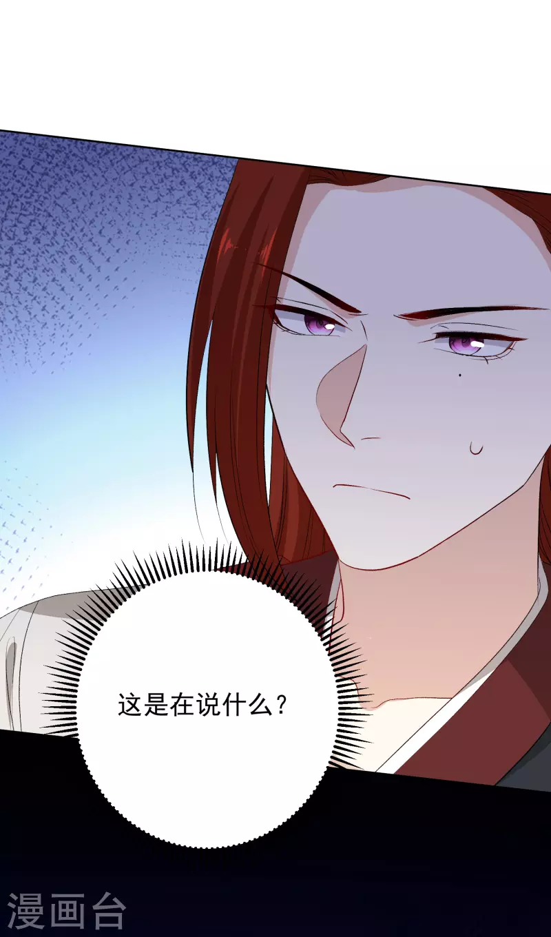 第262话 难以置信11