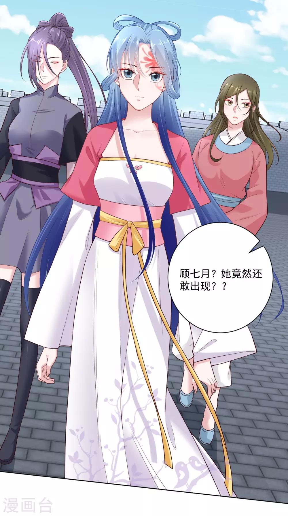 第124话 代君训诫5