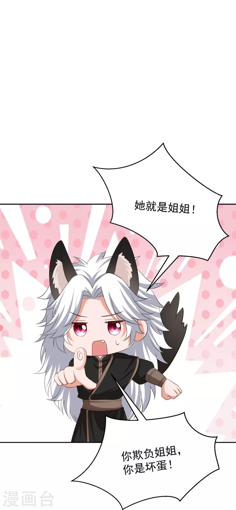 第309话 心智退化26