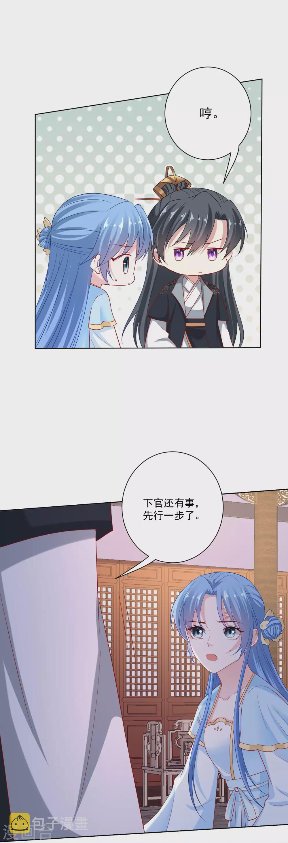 第180话 谁是醋王11