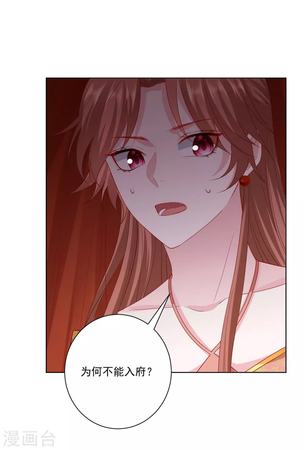 第192话 楚玲珑的挑衅14