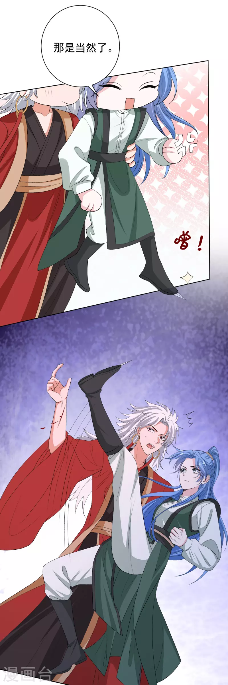 第271话 一波三折19