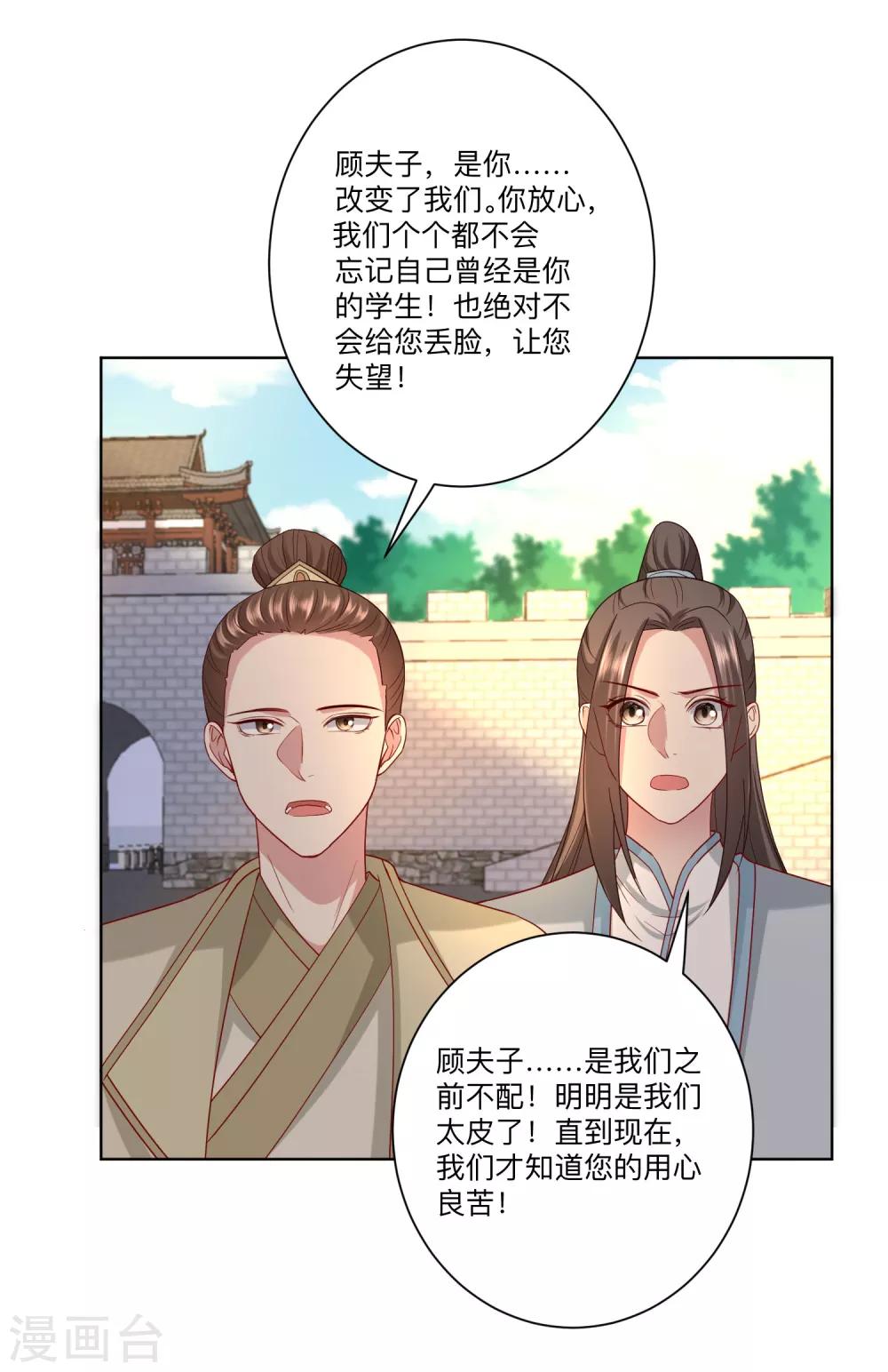 第162话 难以置信8