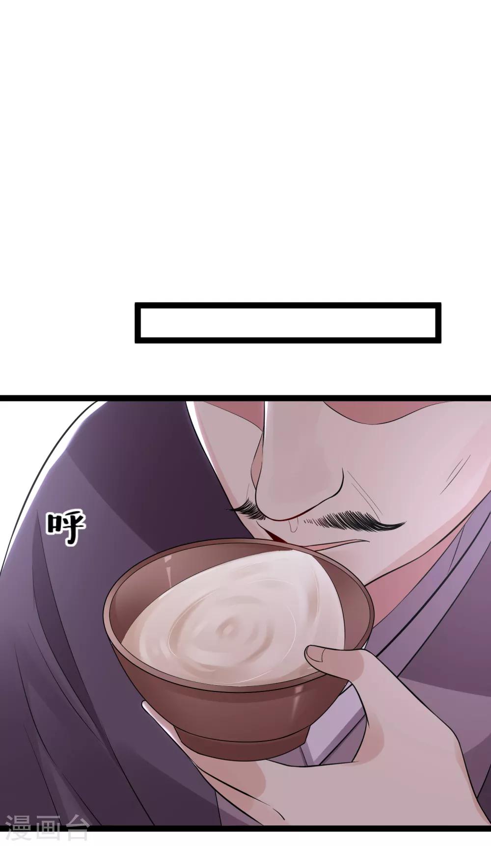 第34话 得罪不起19