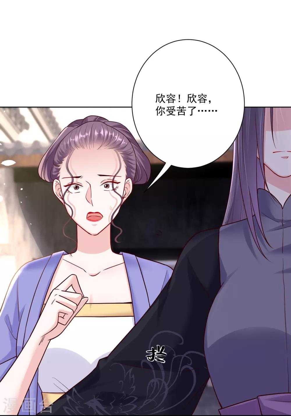 第112话 送你离开18