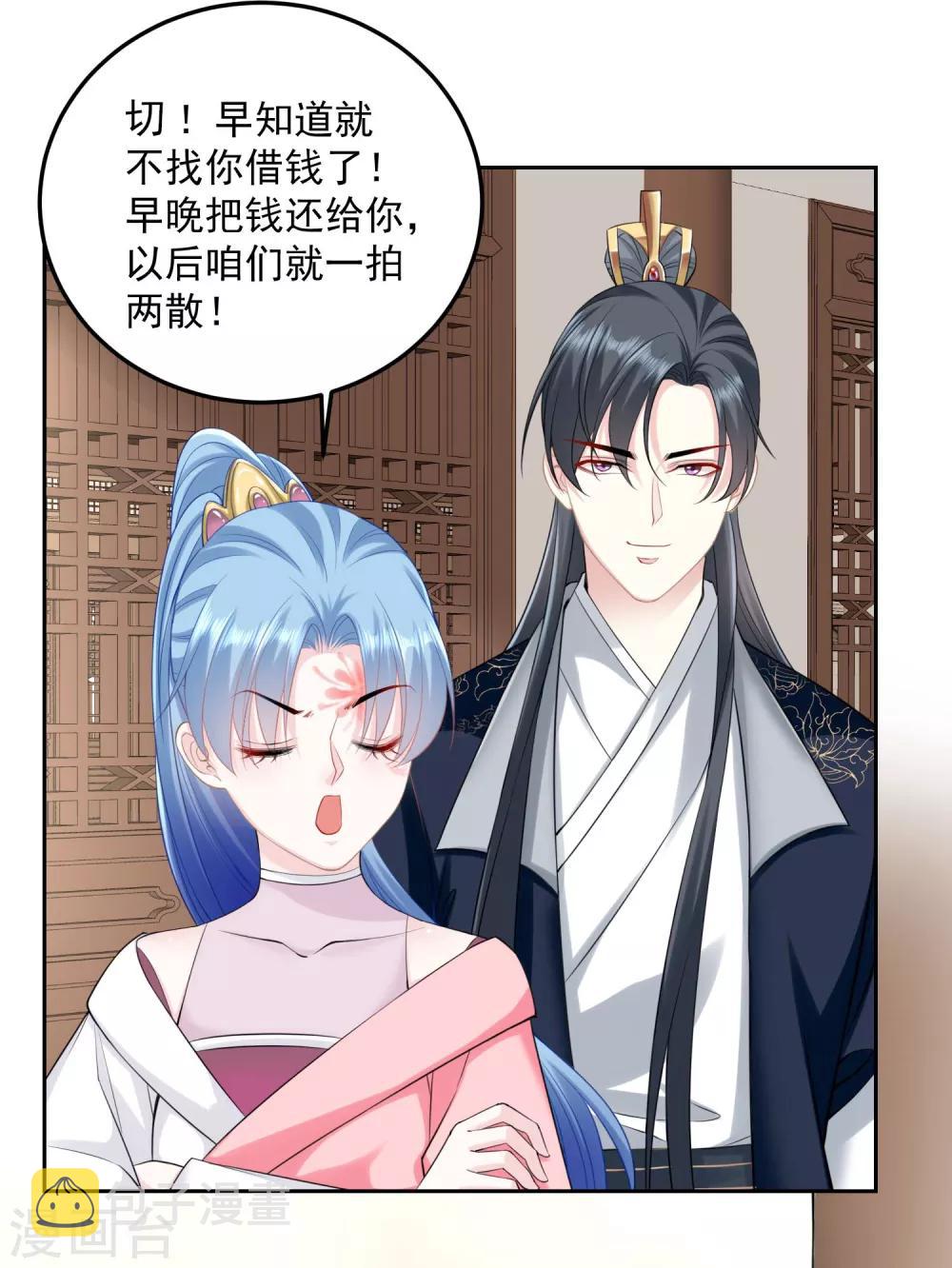 第85话 非你不可7