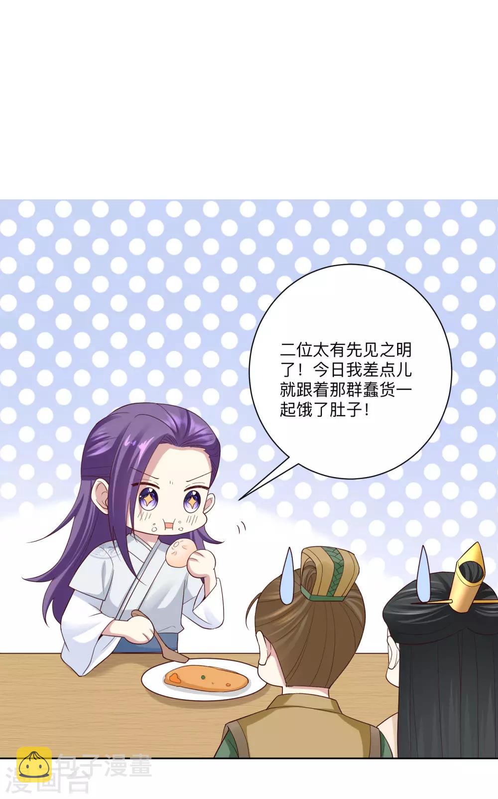 第131话 不祥的预感6