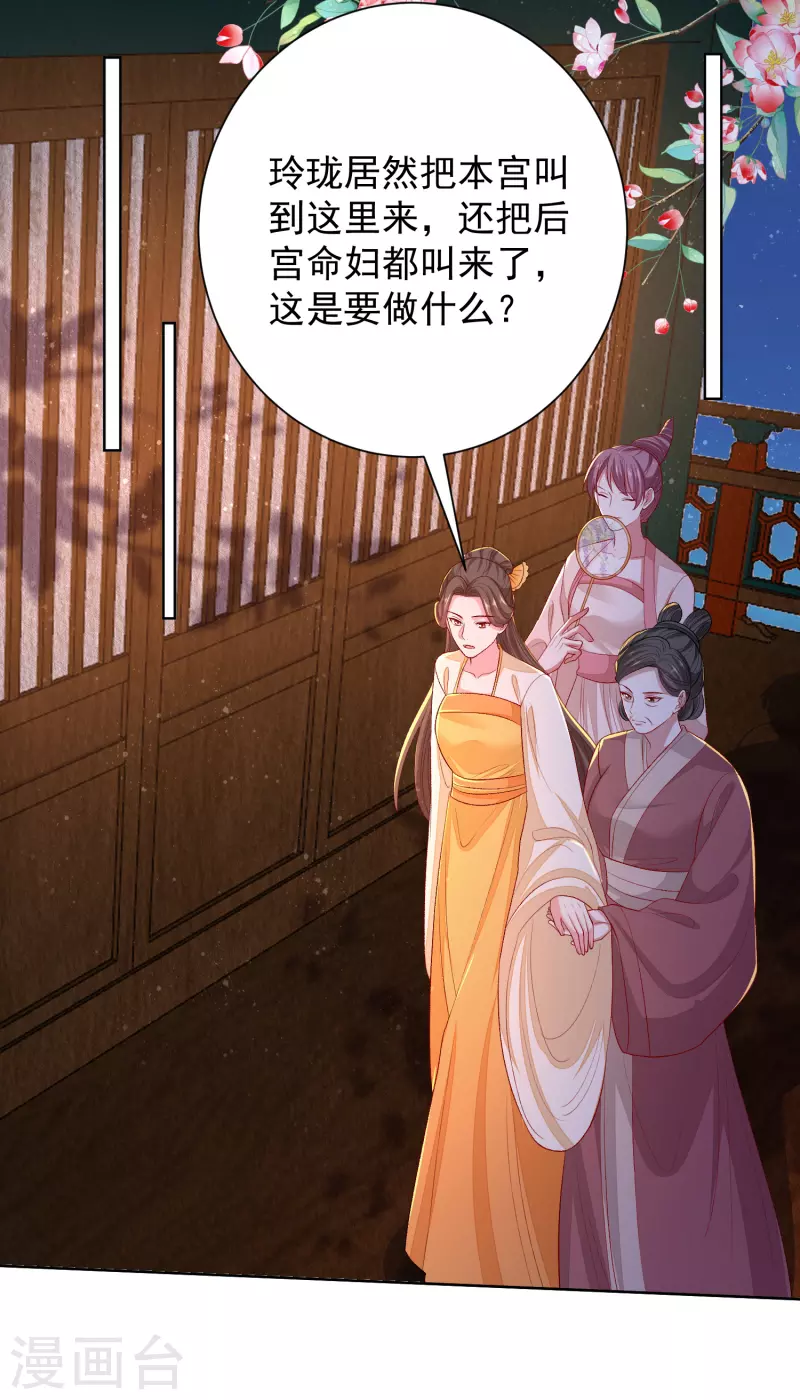 第263话 不堪的策划14