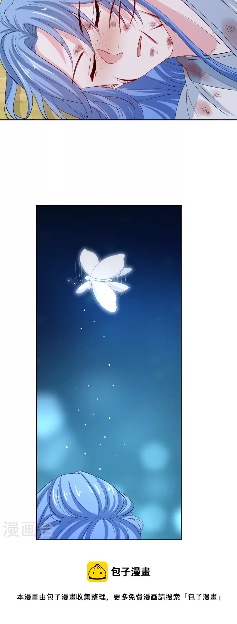 第300话 修容蛊24