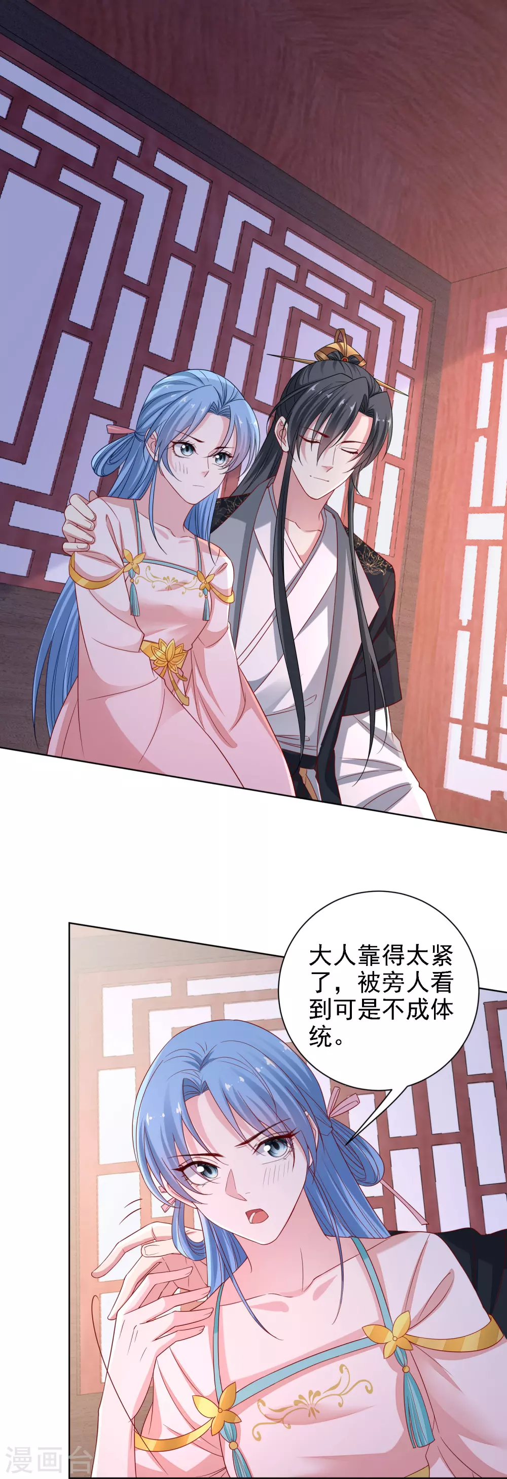第199话 入宫1