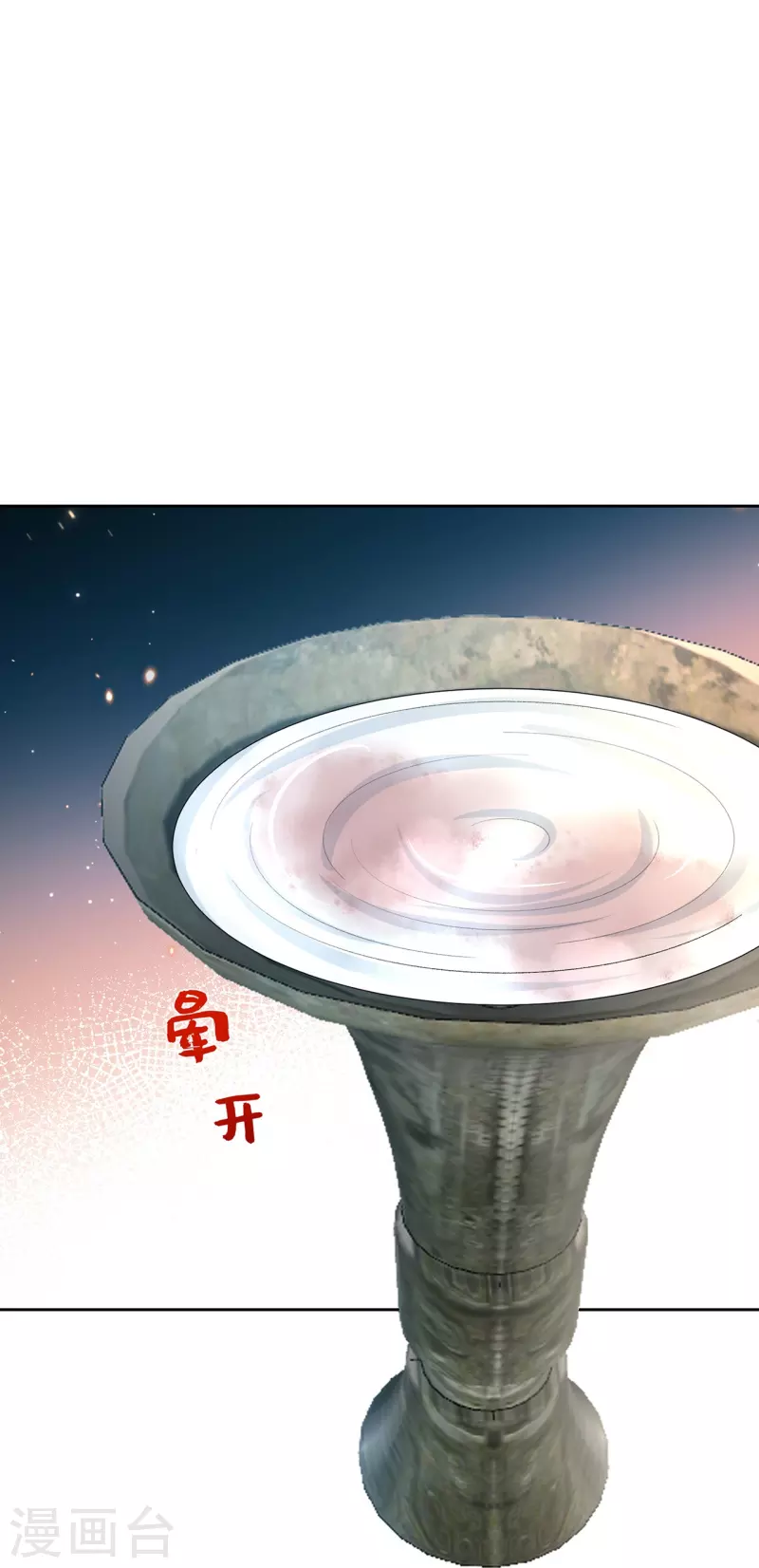 第307话 别无选择23