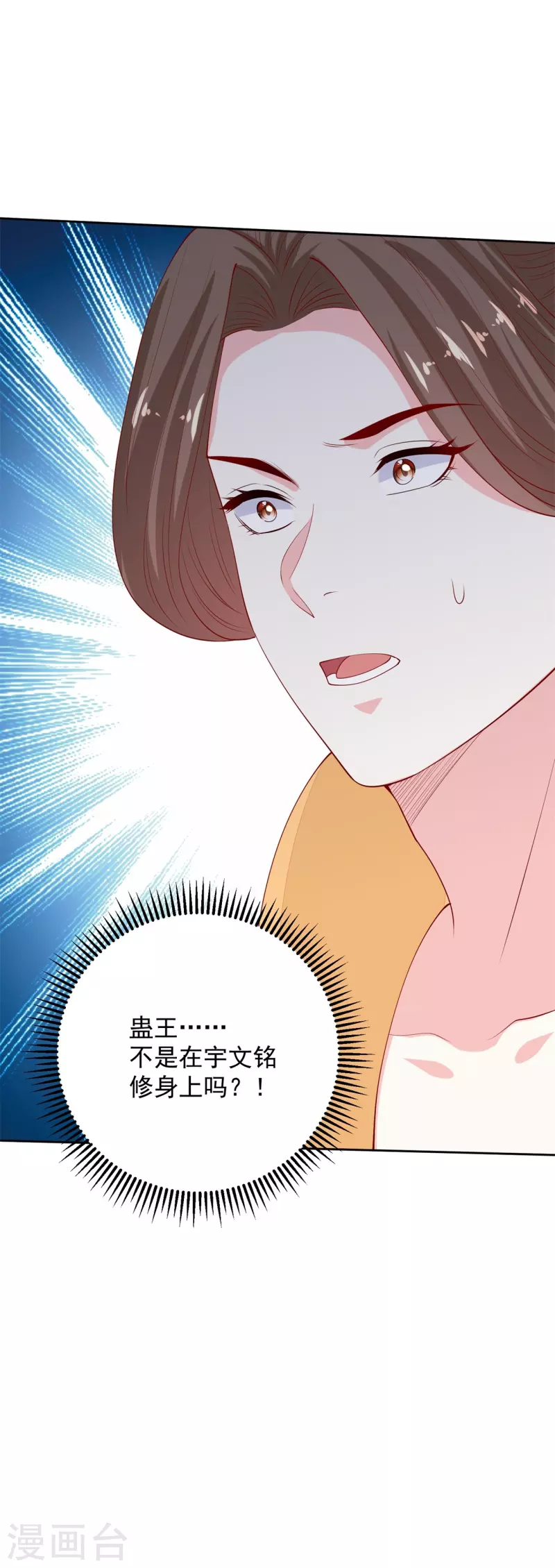 第322话 撩完跑不了35