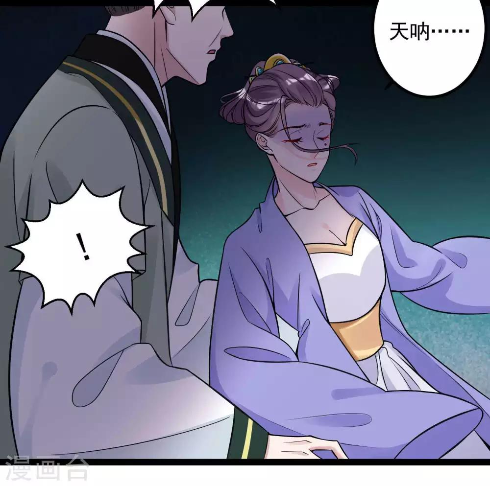 第47话 一较高下10