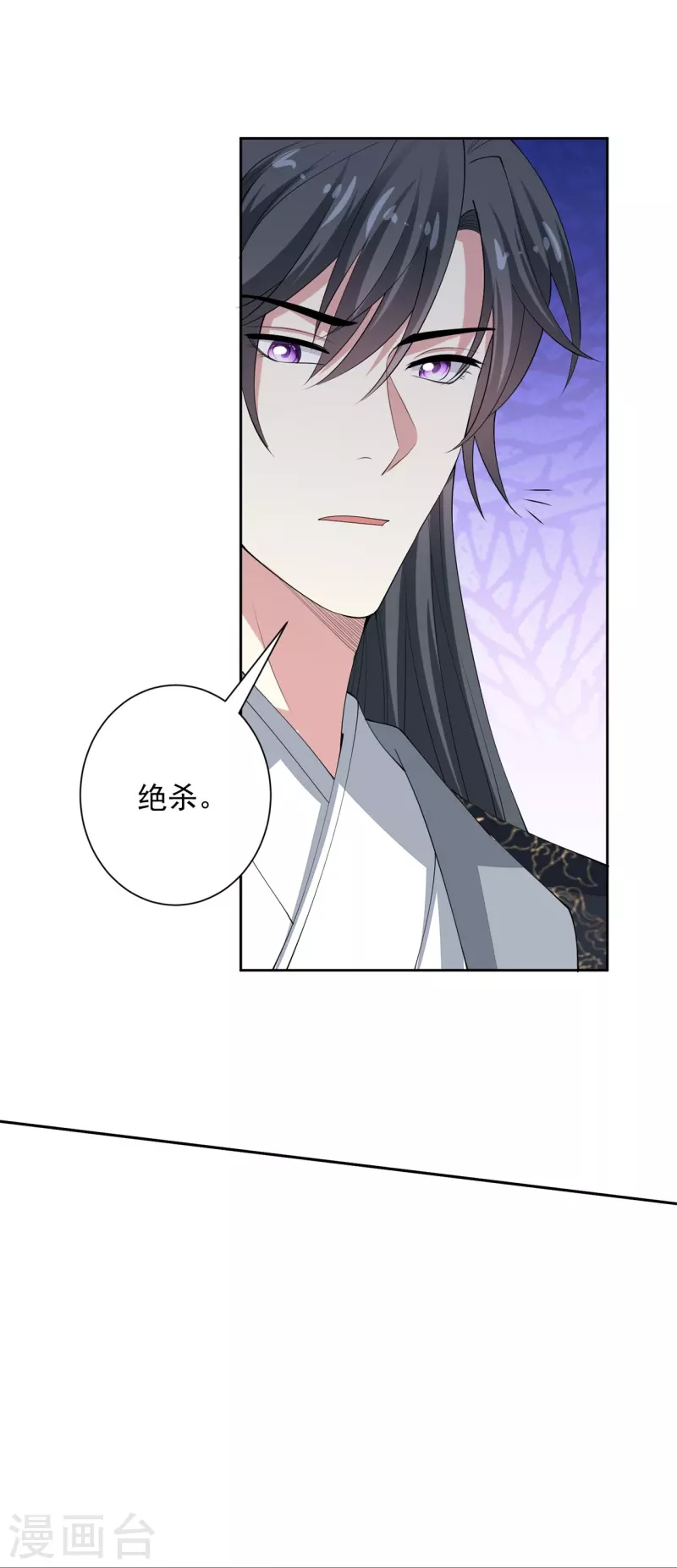 第330话 鬼眼国救兵13