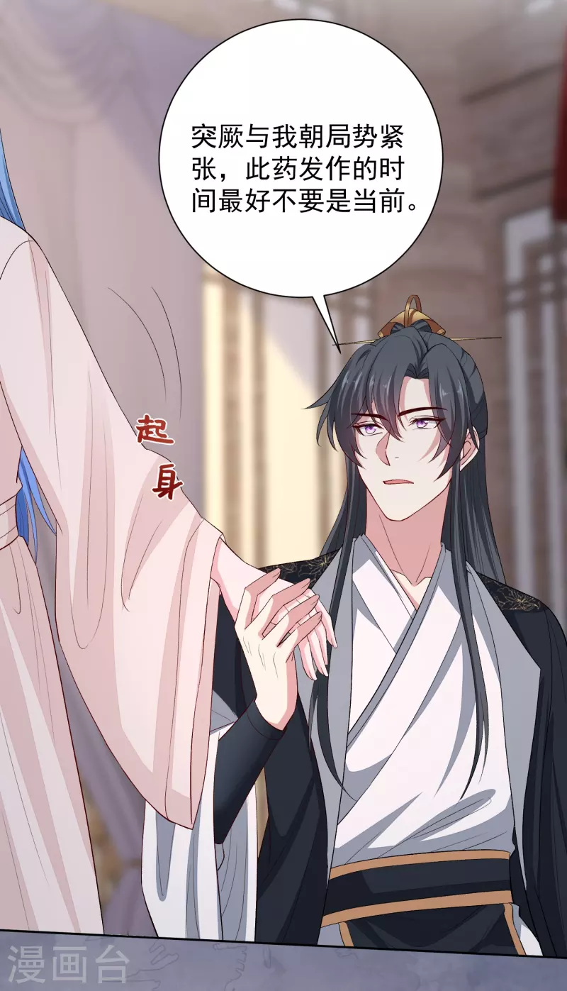 第288话 各退一步20