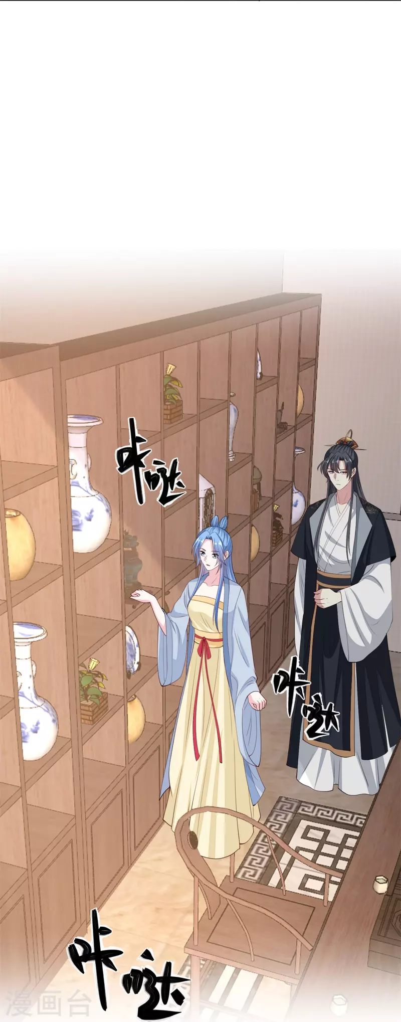 第337话 杜夫人的秘宝13