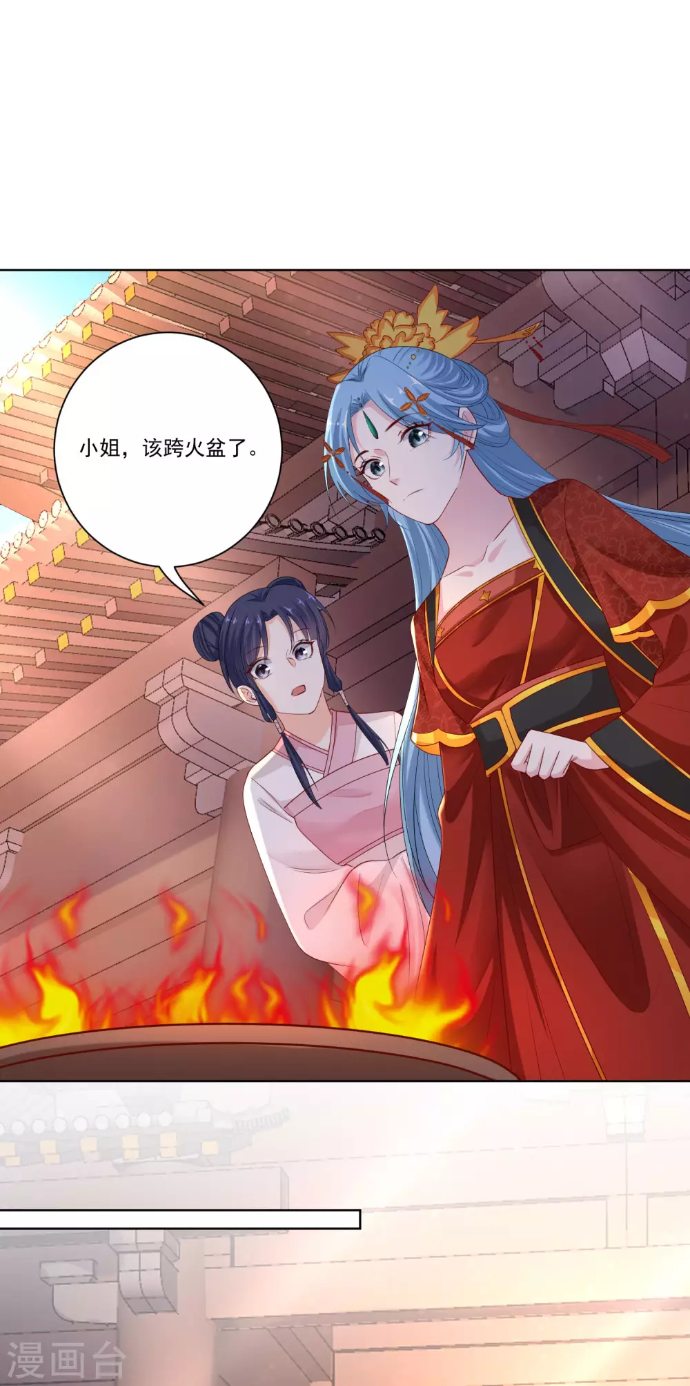 第196话 洞房6