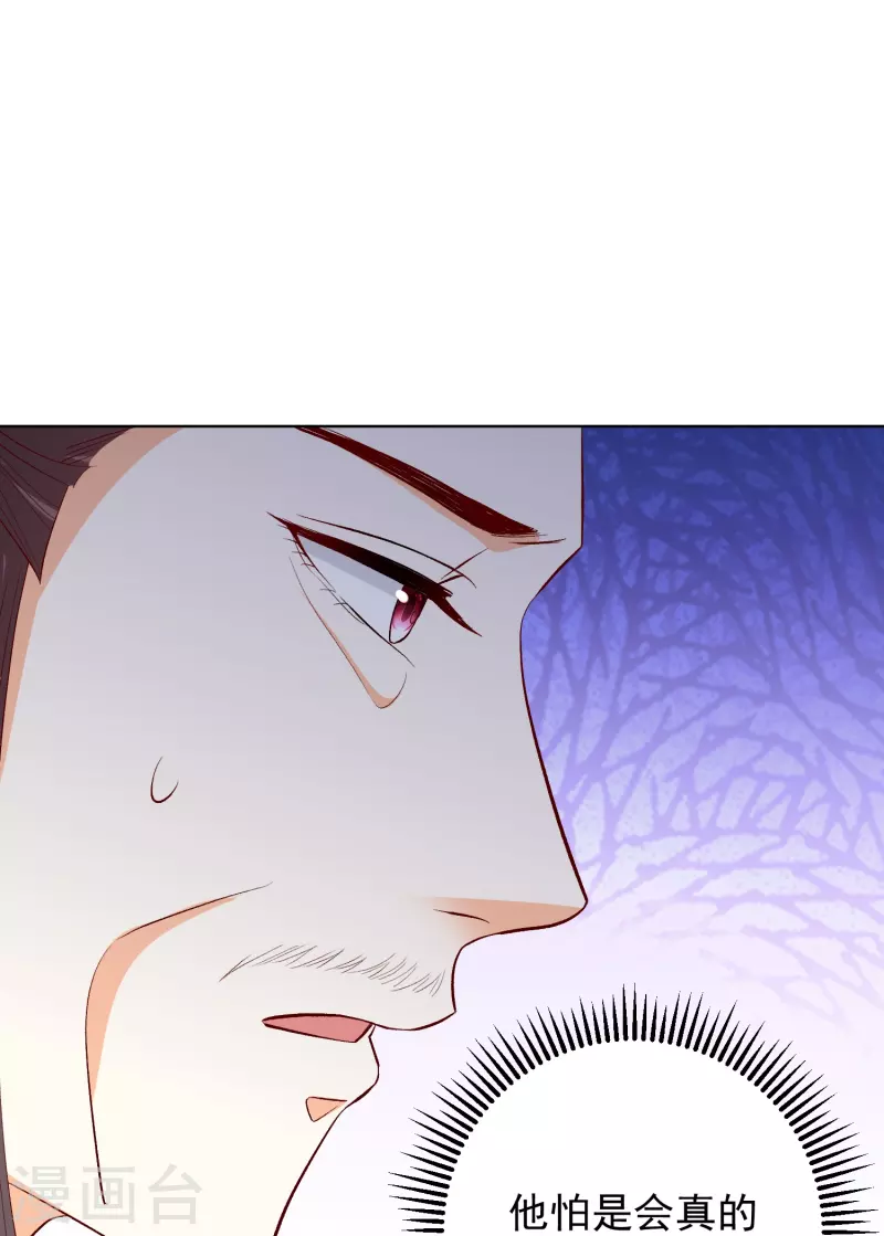 第286话 唯一的女儿6
