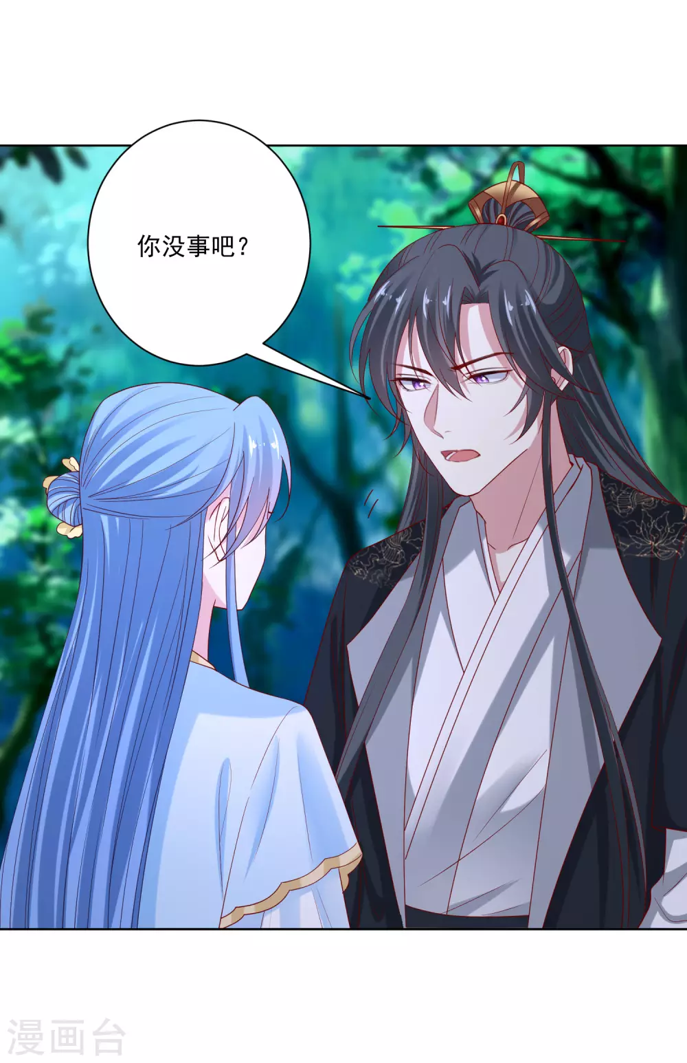 第186话 宁王的表白7