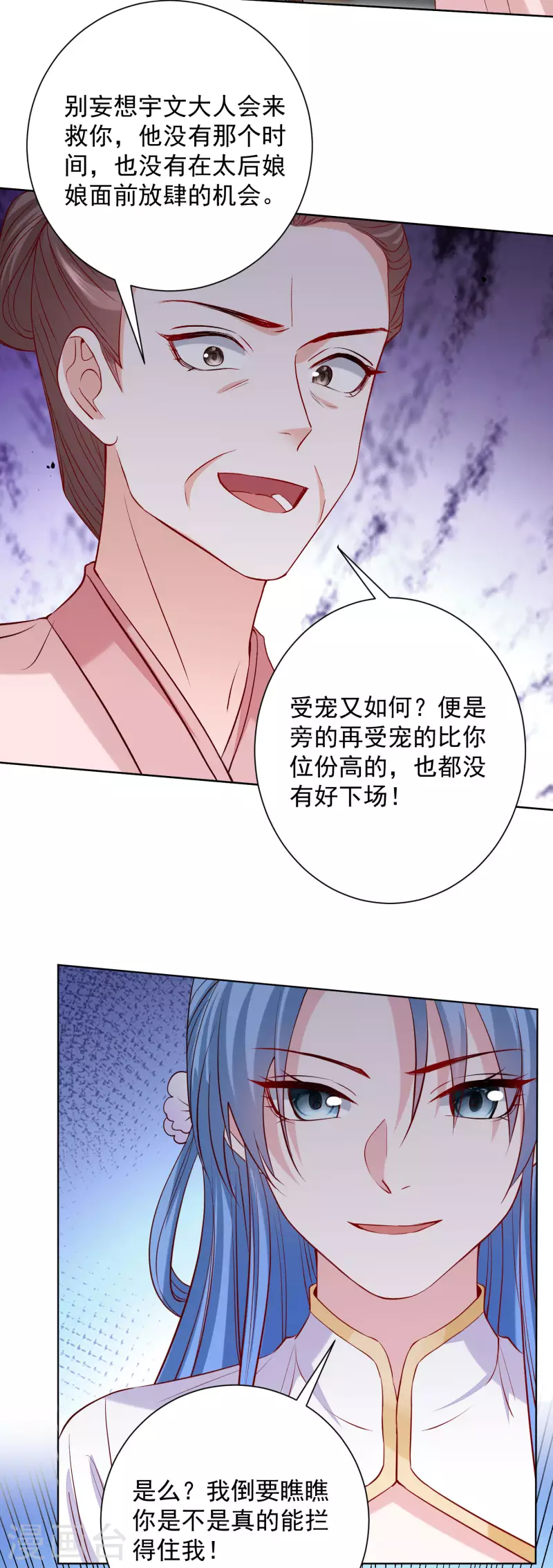 第213话 破门20