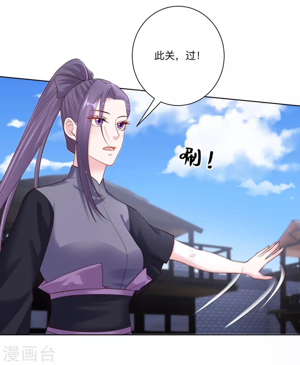第128话 无敌损招4