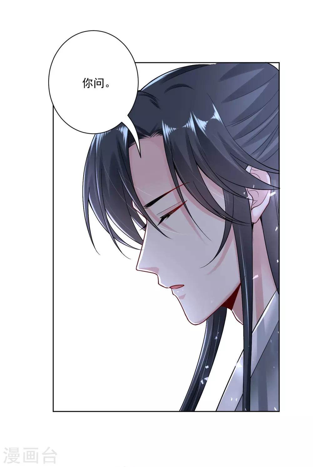 第108话 差点控制不住6