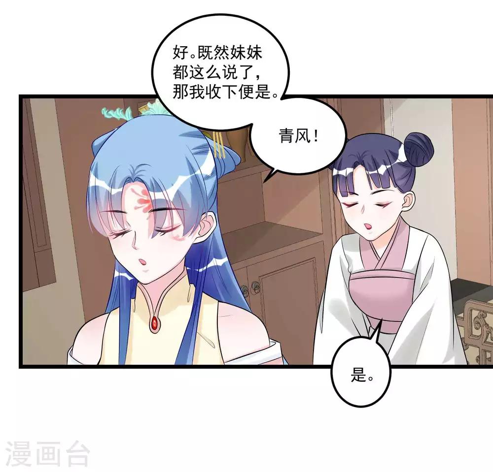 第63话 顾家易主23
