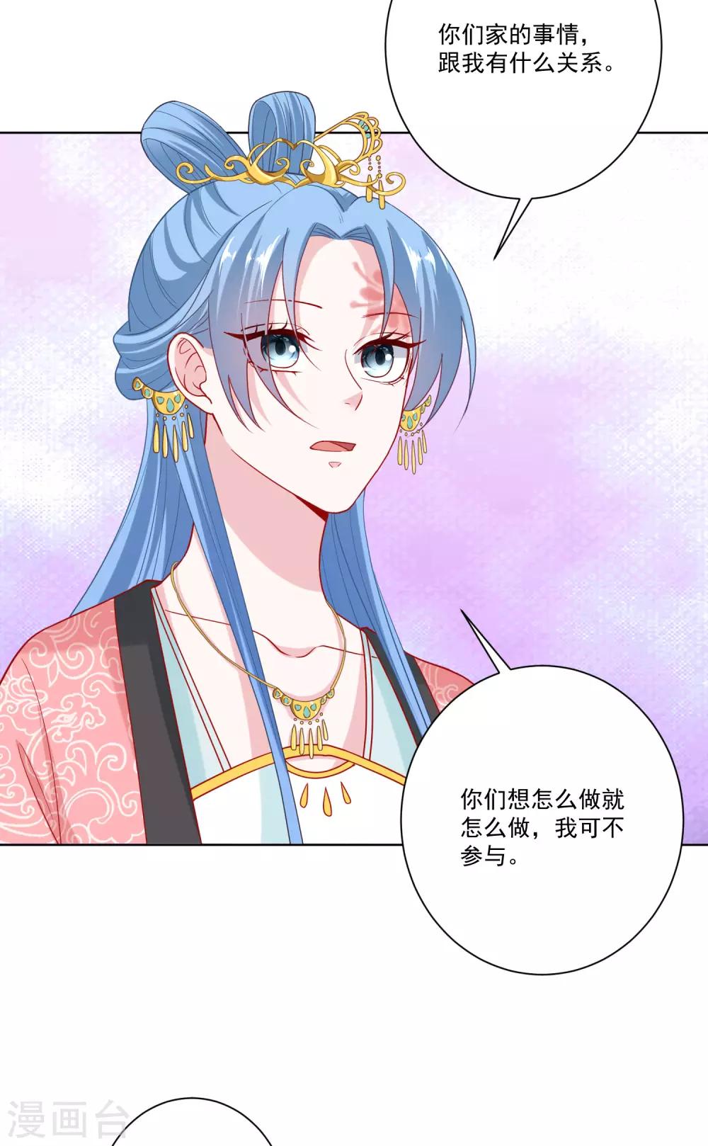 第136话 入书院当夫子7