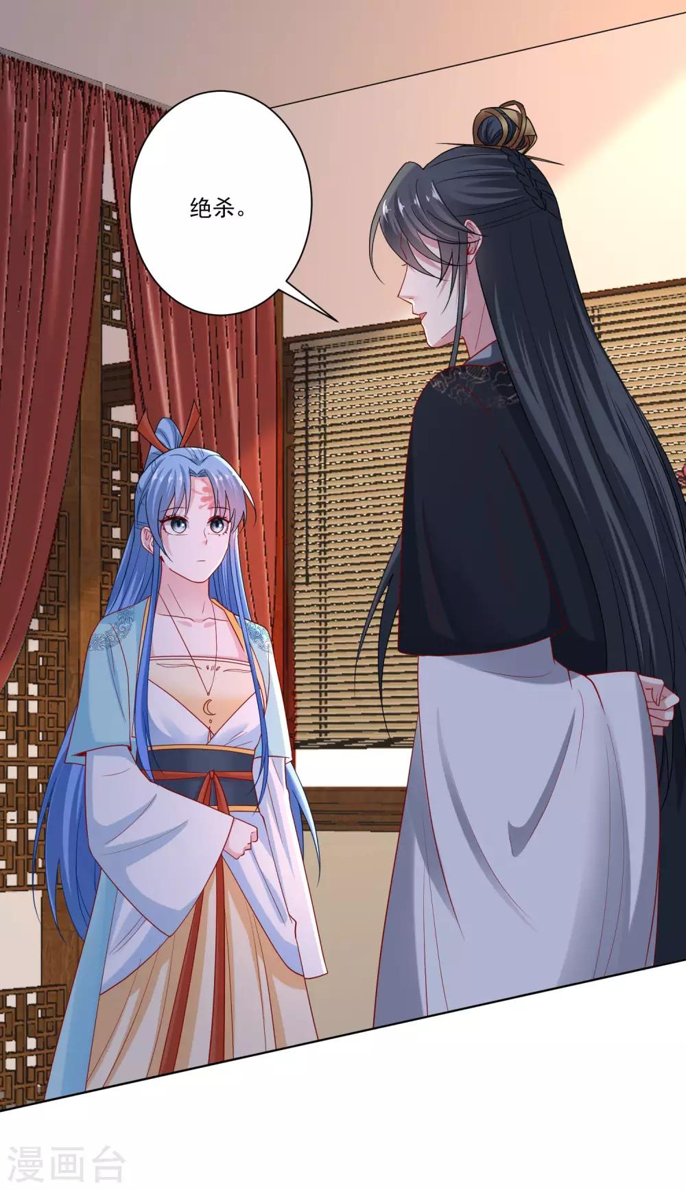 第163话 嫁衣20