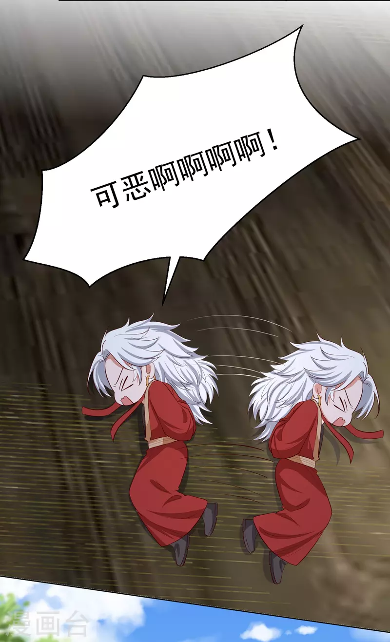 第280话 夫妻同心7