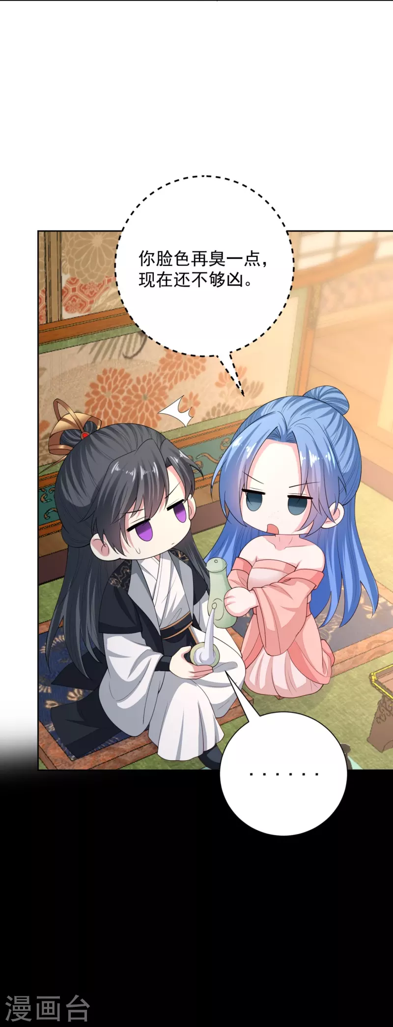 第321话 宫宴下药24